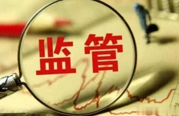 配资之家 公安+检察+证监+法院联合发力! 中国股市的 “破局之战” 要来了?