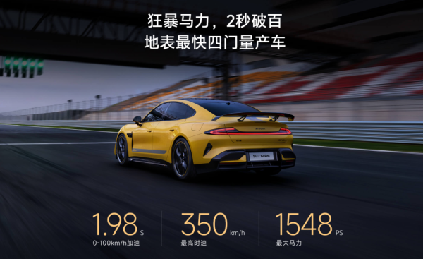 配资平台股票开户 小米汽车公关败笔：不回应质量问题，却回应销量排名