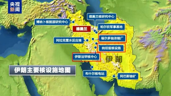 配资上市公司一览表 以军称伊朗军事能力“正逐步瓦解”