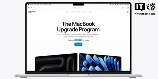 中国正规股票配资公司 第三方电商平台为苹果 MacBook 推出“以租代买”计划